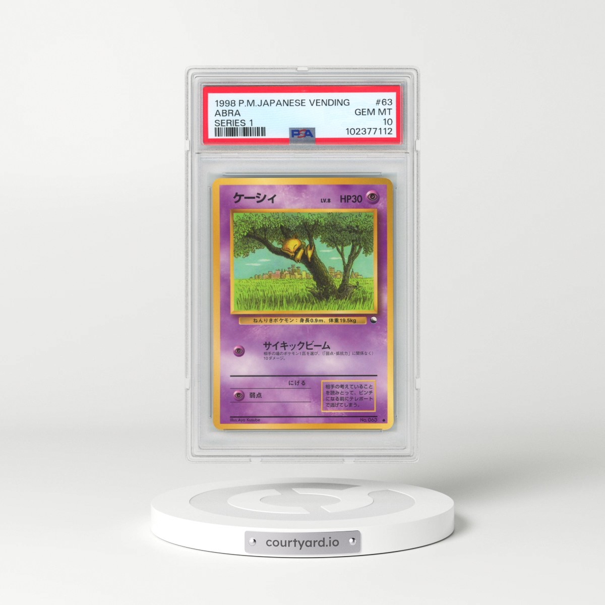 1998 Pokémon Vending #63 Abra - Series 1 (PSA 10 GEM MINT)