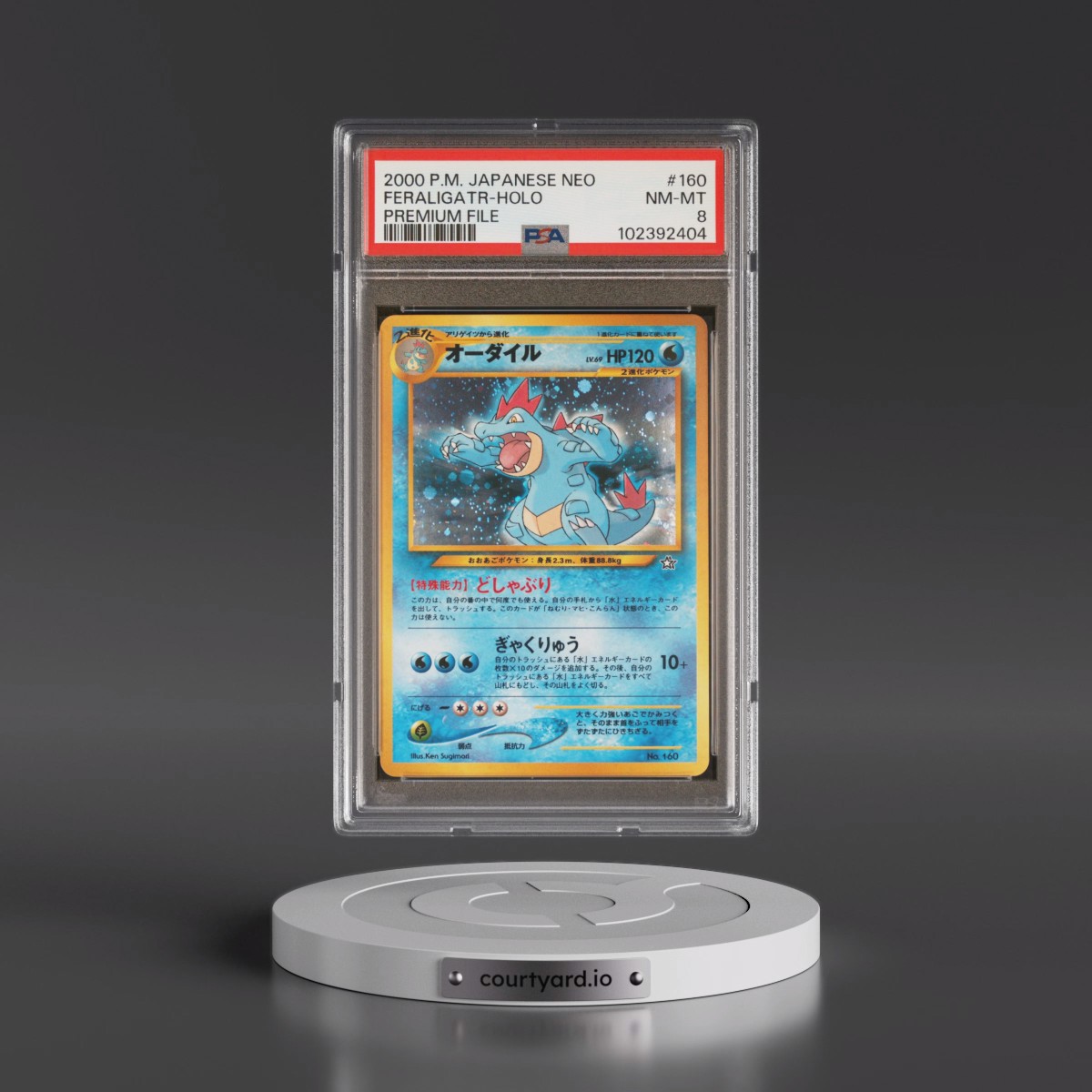 1999 Pokémon Neo Promo #160 Feraligatr - Holo Premium File (PSA 8 NM-MT)