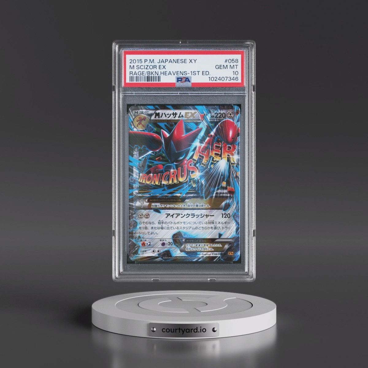 2015 Pokémon XY Rage of the Broken Heavens #058 M Scizor EX - 1st Edition Holo (PSA 10 GEM MINT)