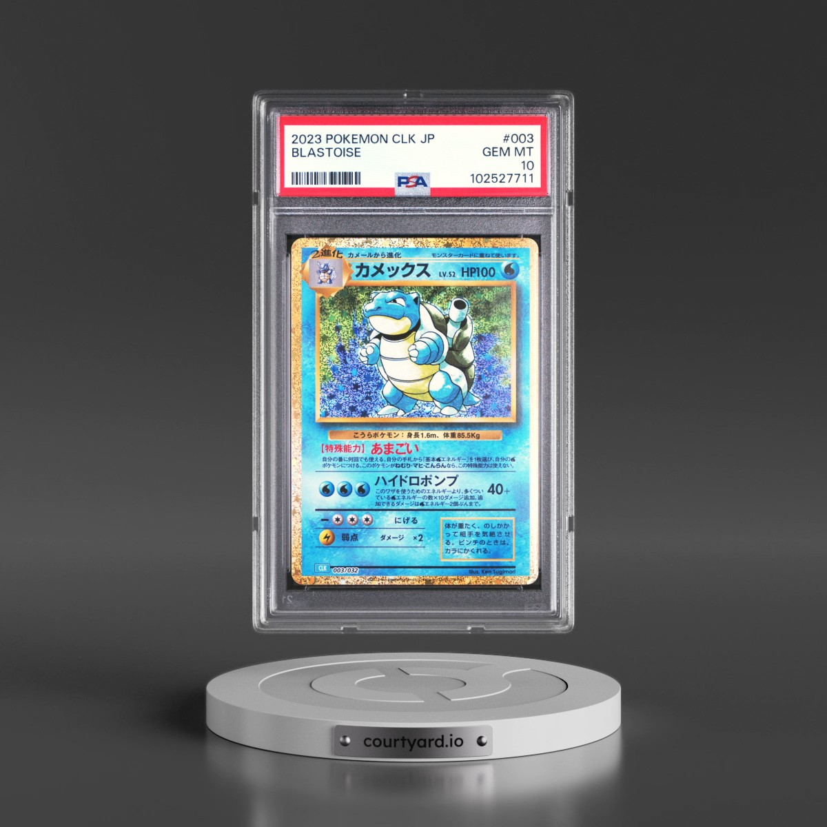 2023 Pokémon Clk-Trading Card Game Classic Blastoise & Suicune EX Deck #003 Blastoise (PSA 10 GEM MINT)