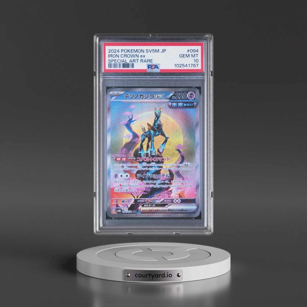 2024 Pokémon Sv5m-Cyber Judge #094 Iron Crown EX - Holo Special Art Rare (PSA 10 GEM MINT)