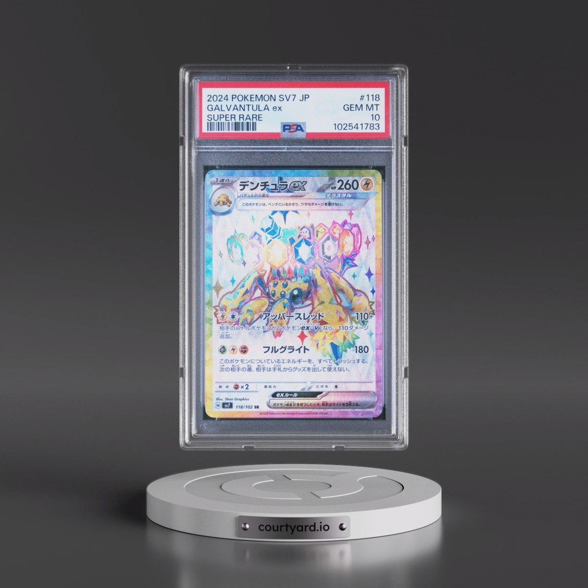 2024 Pokémon SV7-Stellar Miracle #118 Galvantula EX - Holo Super Rare (PSA 10 GEM MINT)