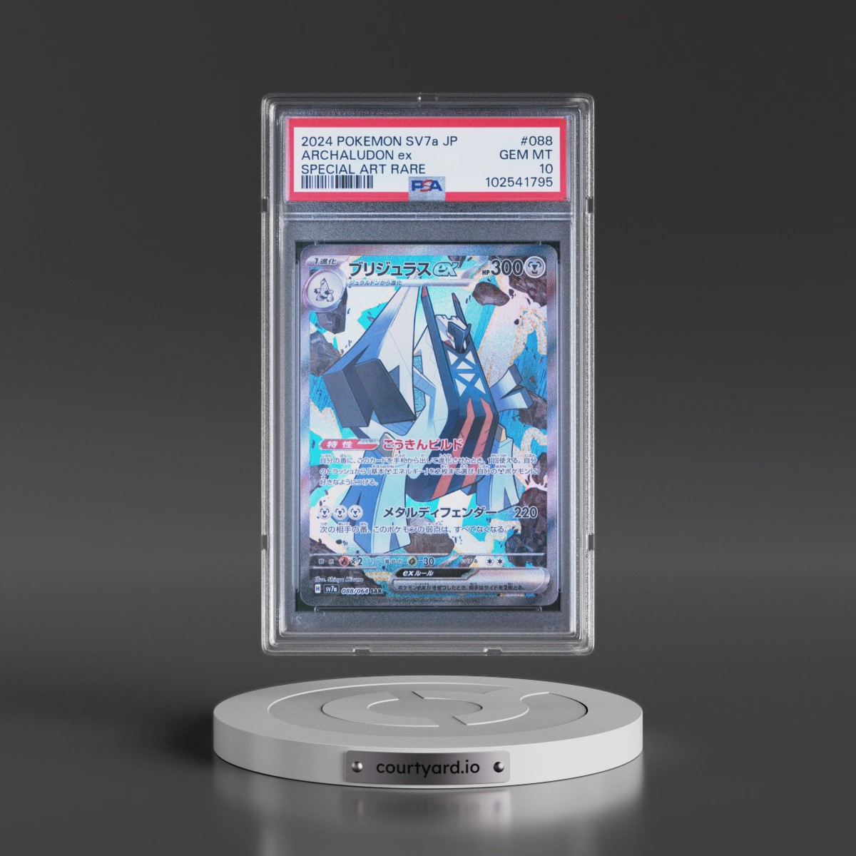 2024 Pokémon Sv7a-Paradise Dragona #088 Archaludon EX - Holo Special Art Rare (PSA 10 GEM MINT)