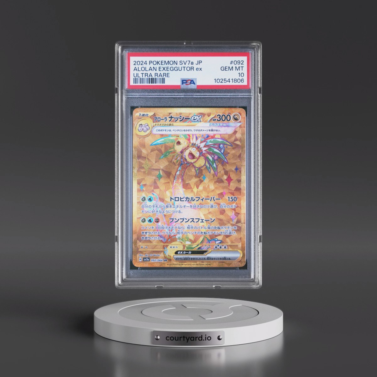 2024 Pokémon Sv7a-Paradise Dragona #092 Alolan Exeggutor EX - Holo Ultra Rare (PSA 10 GEM MINT)