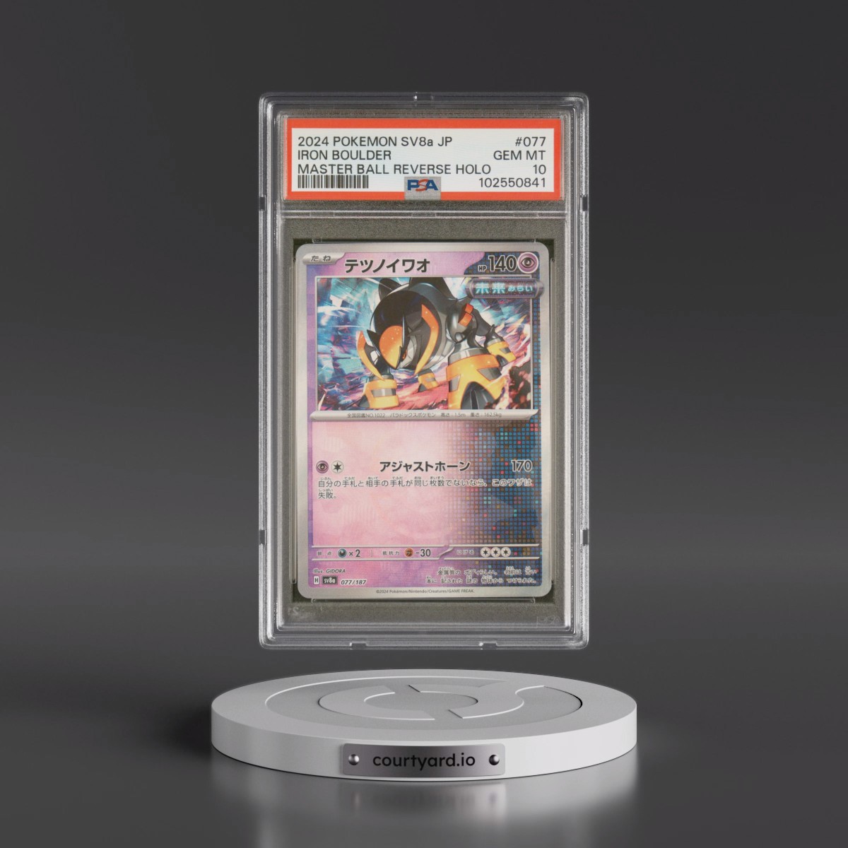 2024 Pokémon Sv8a-Terastal Fest EX #077 Iron Boulder - Reverse Holo Master Ball (PSA 10 GEM MINT)