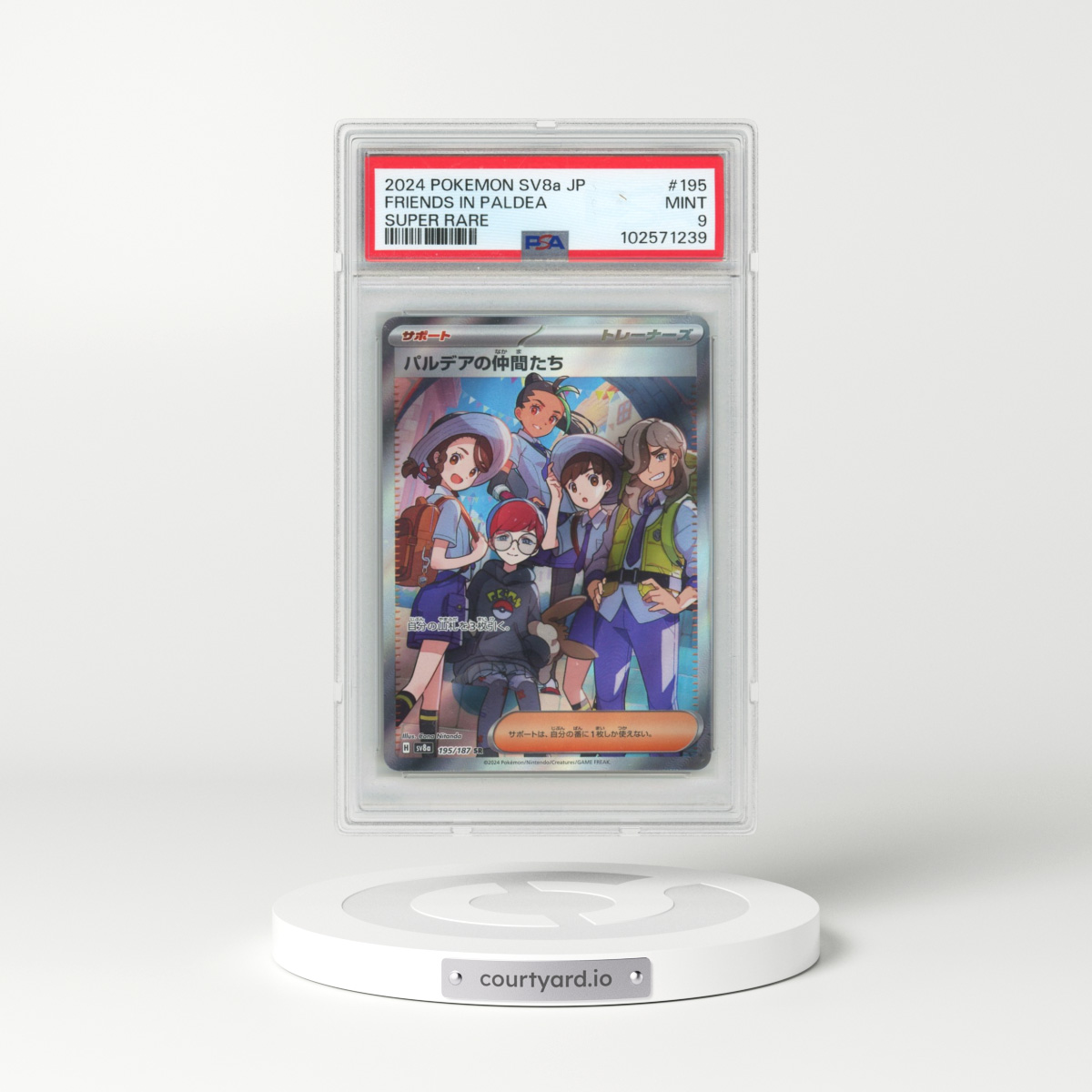 2024 Pokémon Sv8a-Terastal Fest EX #195 Friends in Paldea - Super Rare (PSA 9 MINT)