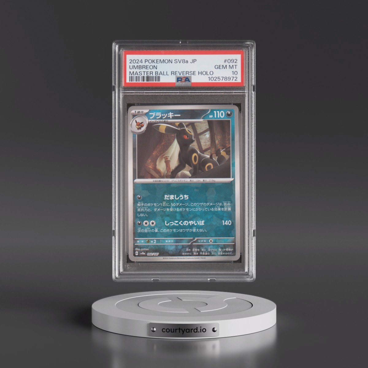 2024 Pokémon Sv8a-Terastal Fest EX #092 Umbreon - Reverse Holo Master Ball (PSA 10 GEM MINT)