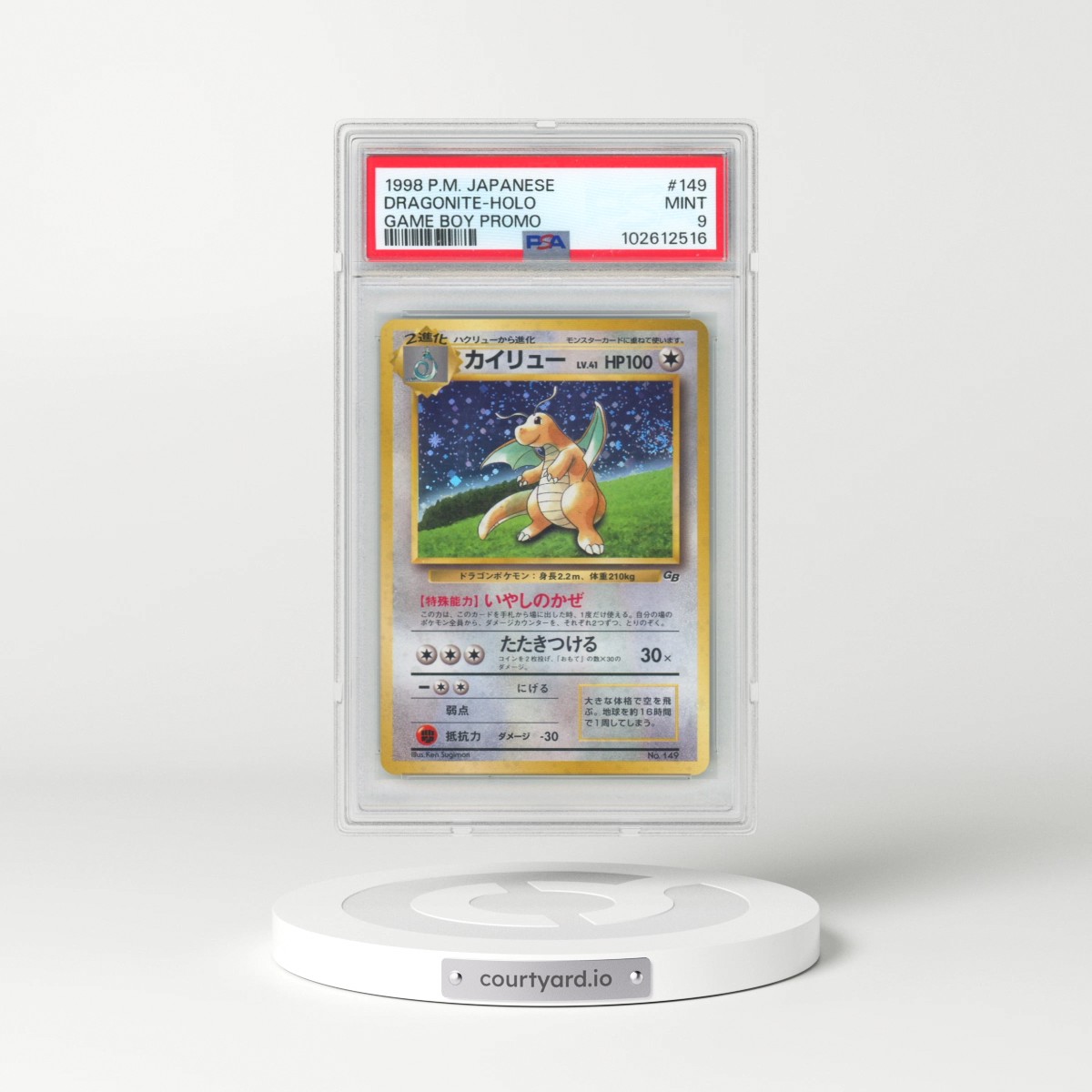 1998 Pokémon Promo Game Boy #149 Dragonite - Holo (PSA 9 MINT)