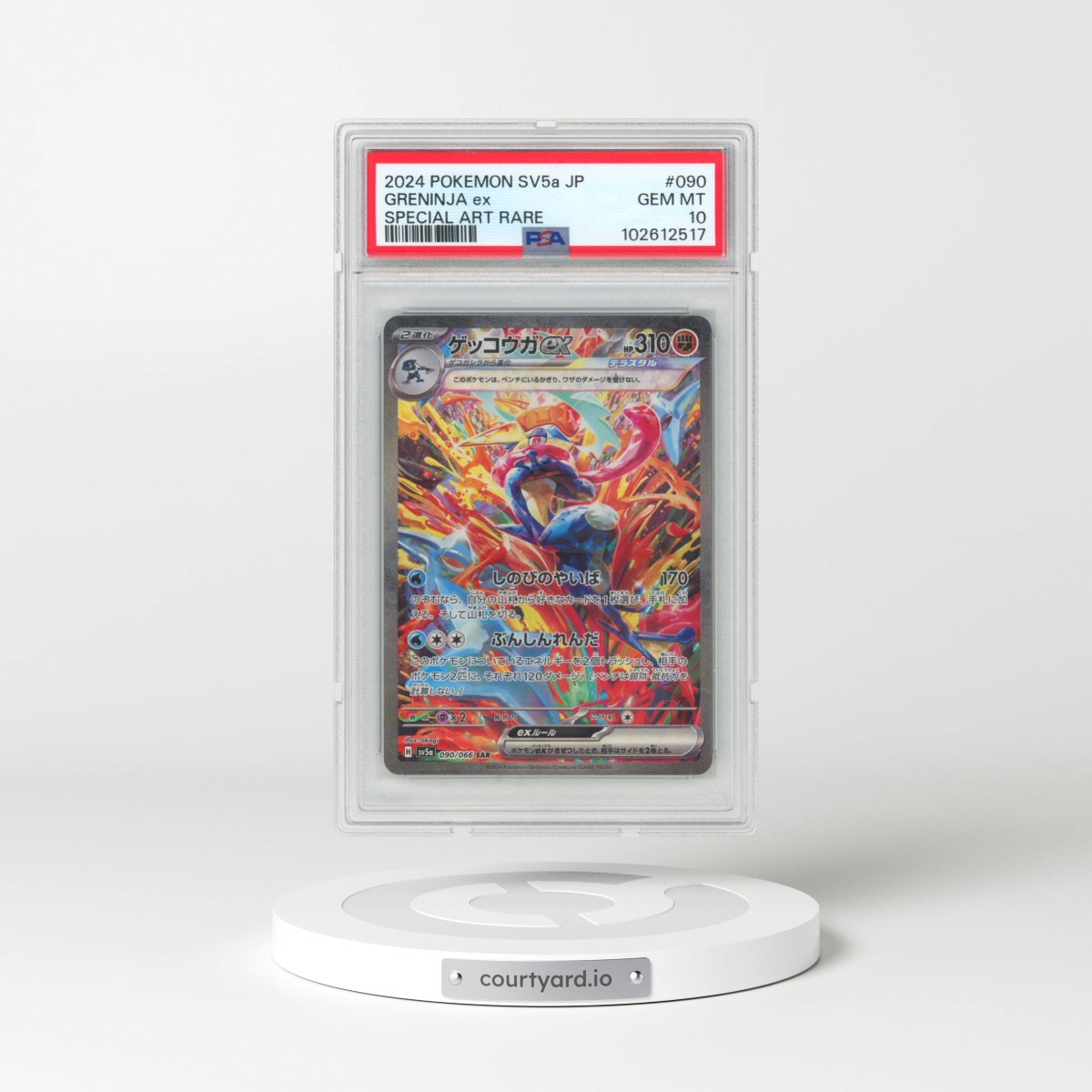 2024 Pokémon Sv5a-Crimson Haze #090 Greninja EX - Holo Special Art Rare (PSA 10 GEM MINT)