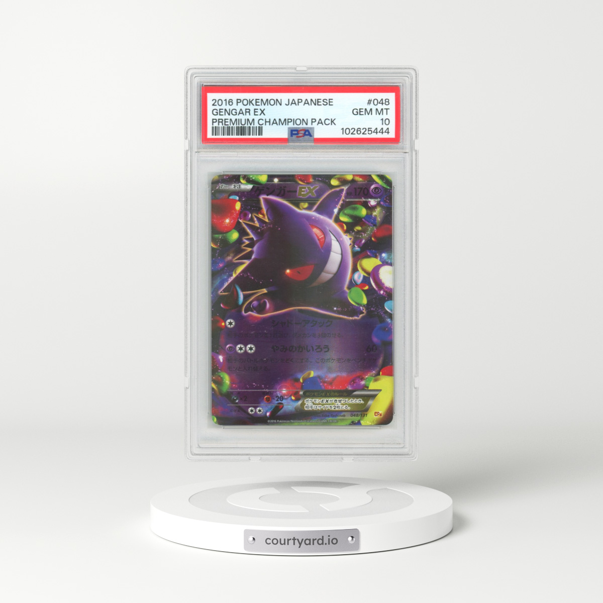 2016 Pokémon Premium Champion Pack #048 Gengar EX - Holo (PSA 10 GEM MINT)