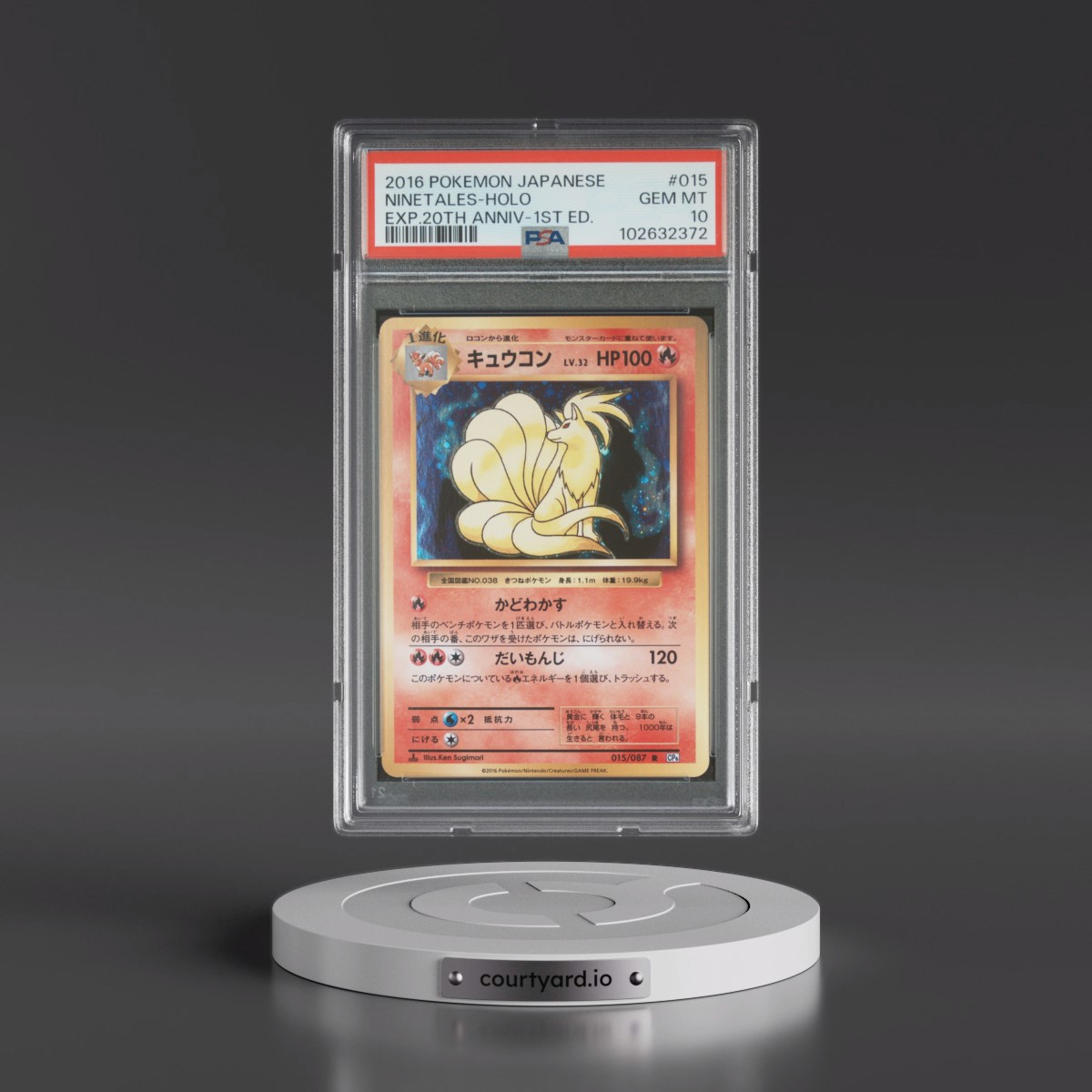 2016 Pokémon Expansion 20th Anniversary #015 Ninetales - 1st Edition Holo (PSA 10 GEM MINT)
