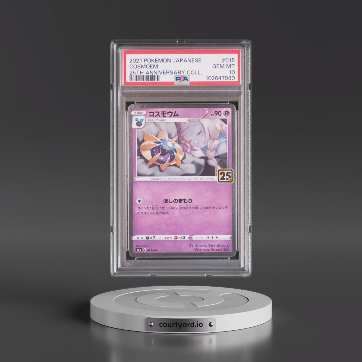 2021 Pokémon 25th Anniversary Collection #015 Cosmoem (PSA 10 GEM MINT)