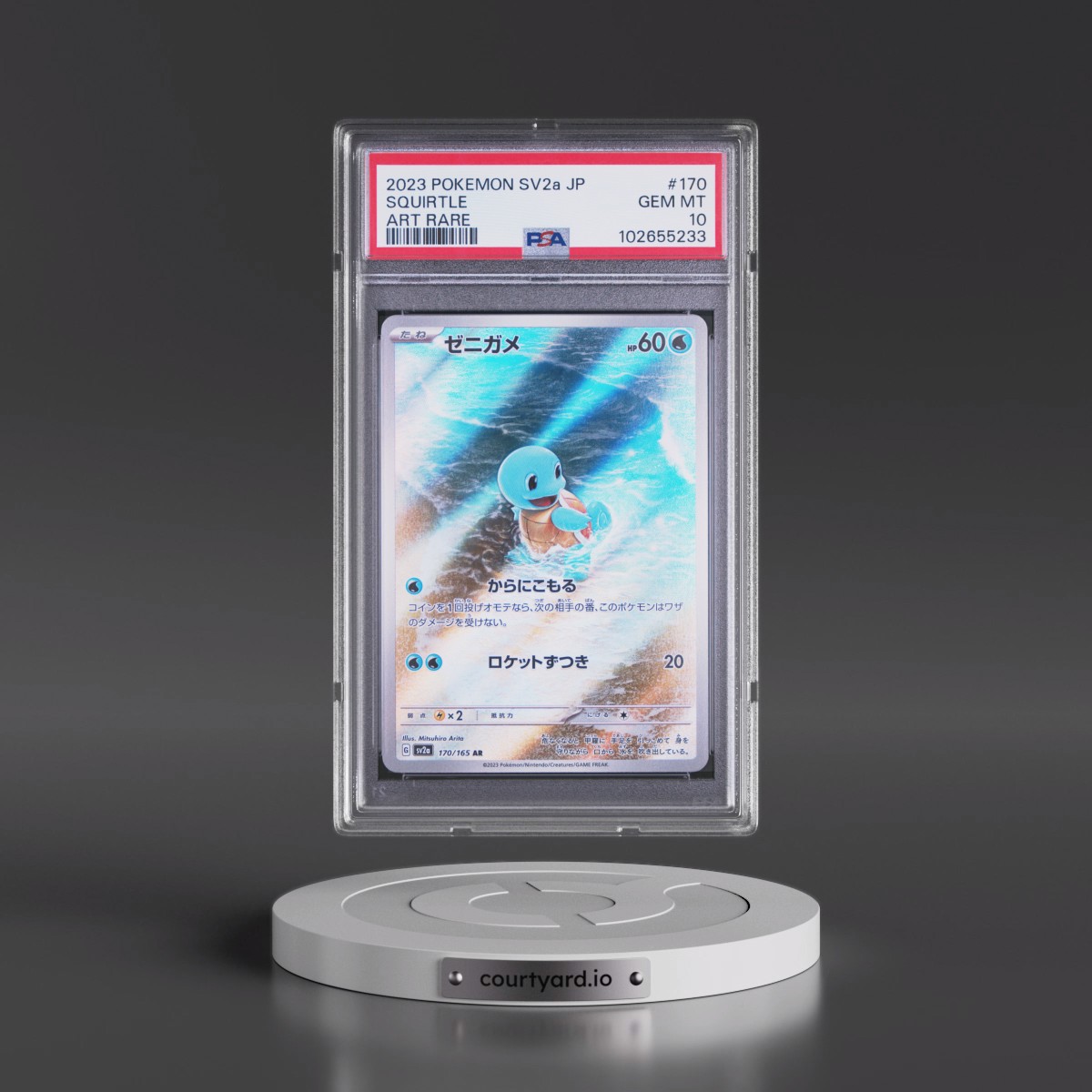 2023 Pokémon Sv2a-Pokemon 151 #170 Squirtle - Art Rare (PSA 10 GEM MINT)