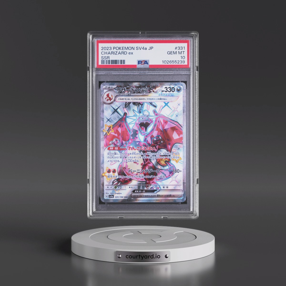 2023 Pokémon Sv4a-Shiny Treasure EX #331 Charizard EX - Holo Ssr (PSA 10 GEM MINT)