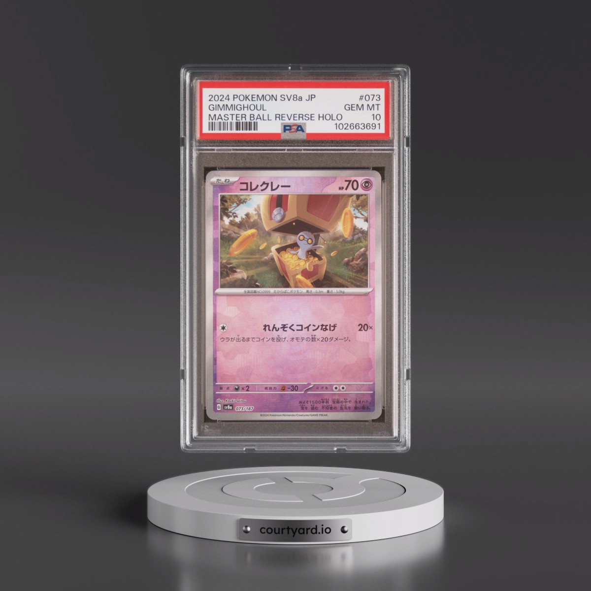 2024 Pokémon Sv8a-Terastal Fest EX #073 Gimmighoul - Reverse Holo Master Ball (PSA 10 GEM MINT)