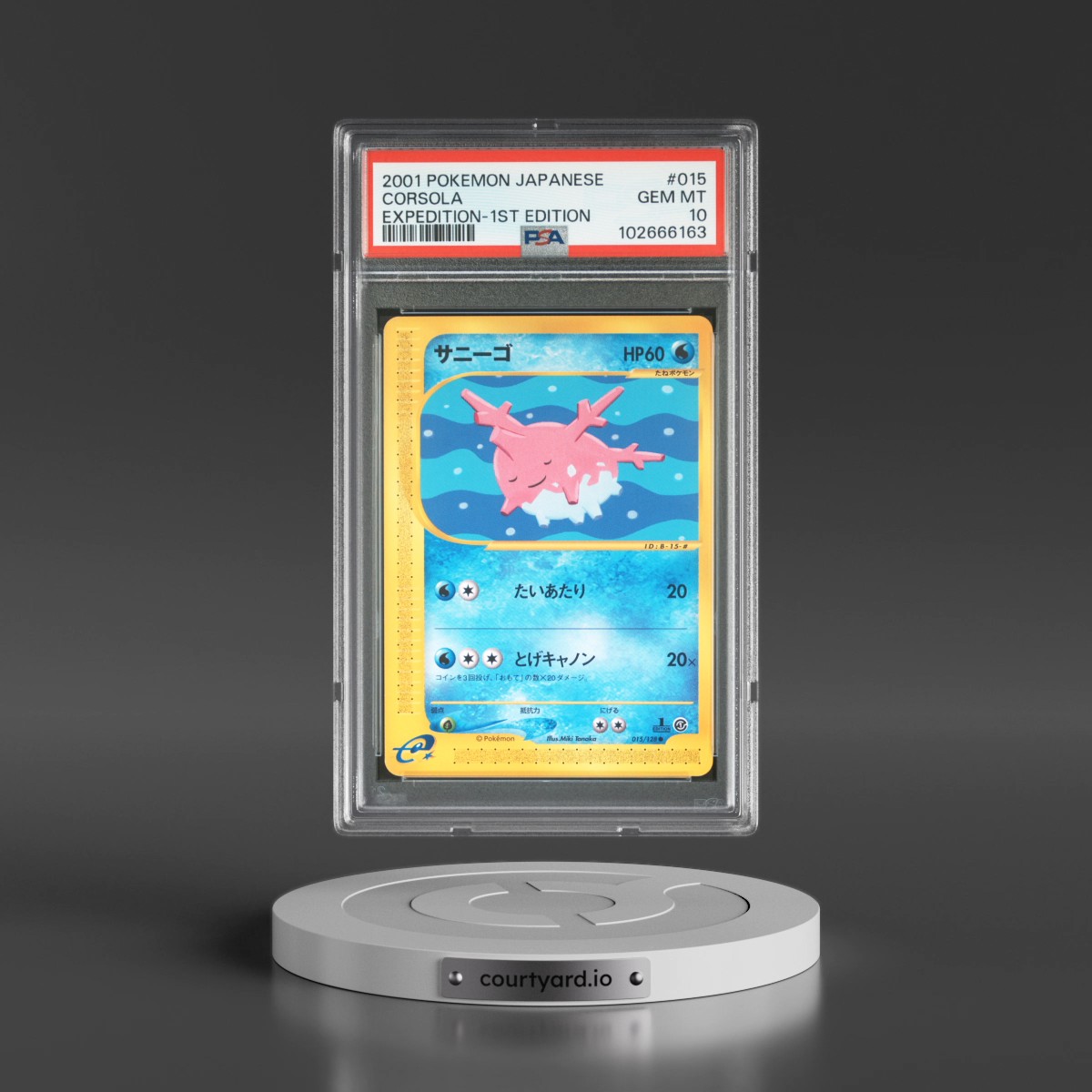 2001 Pokémon Expedition #015 Corsola - 1st Edition (PSA 10 GEM MINT)