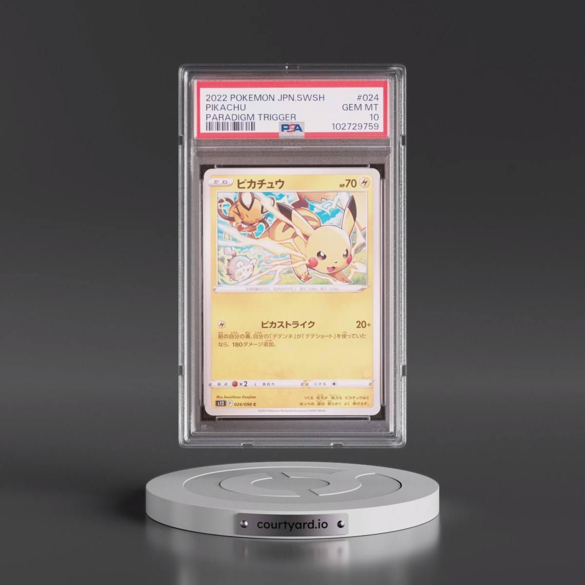2022 Pokémon Sword & Shield Paradigm Trigger #024 Pikachu (PSA 10 GEM MINT)