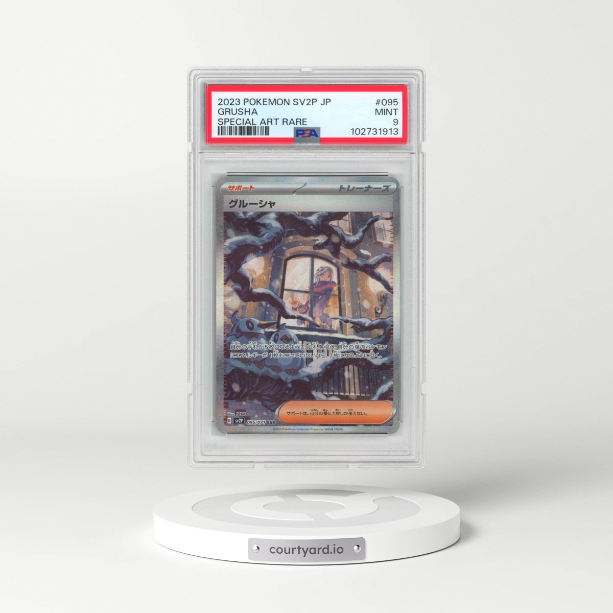 2023 Pokémon Sv2p-Snow Hazard #095 Grusha - Special Art Rare (PSA 9 MINT)