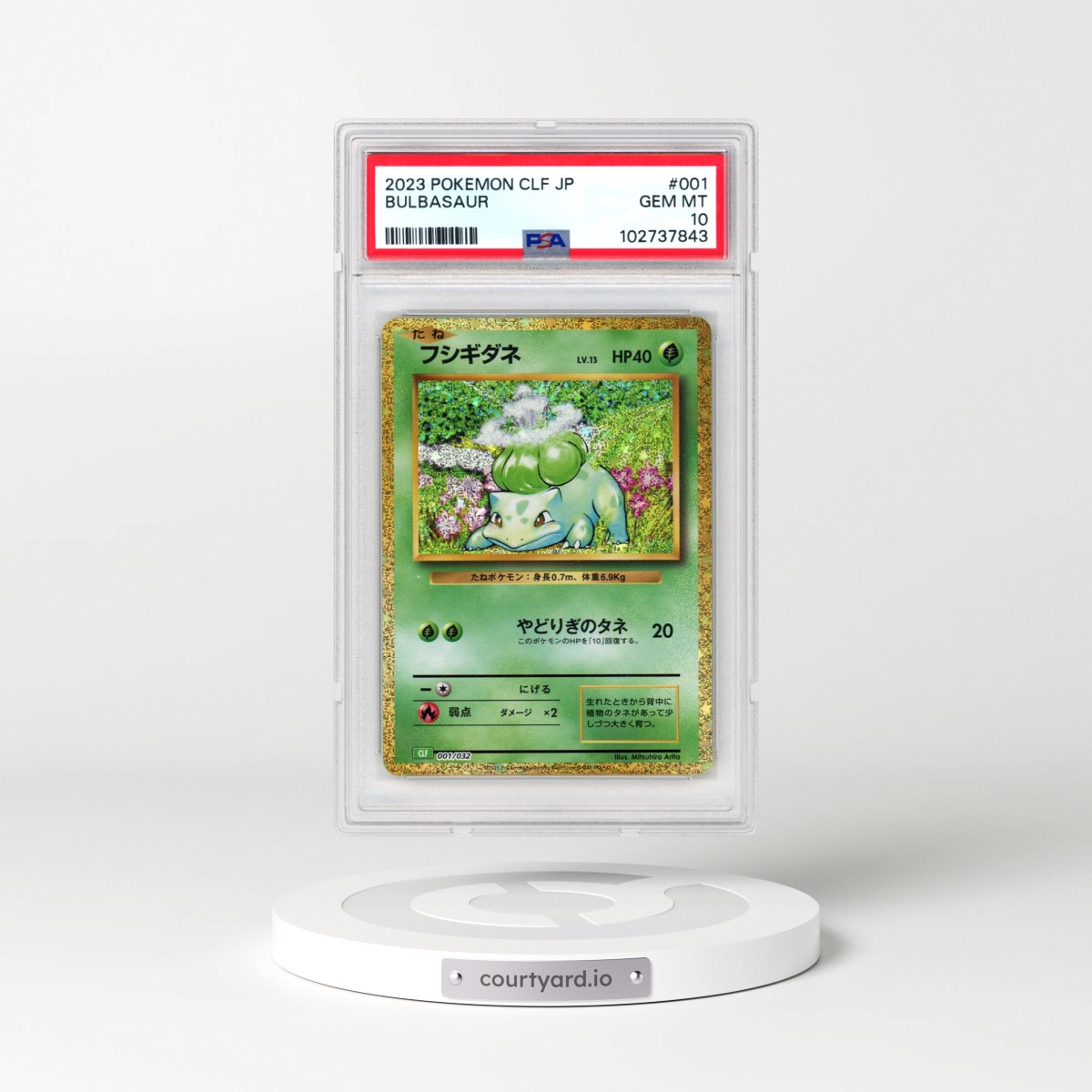 2023 Pokémon Clf-Trading Card Game Classic Venusaur & Lugia EX Deck #001 Bulbasaur (PSA 10 GEM MINT)