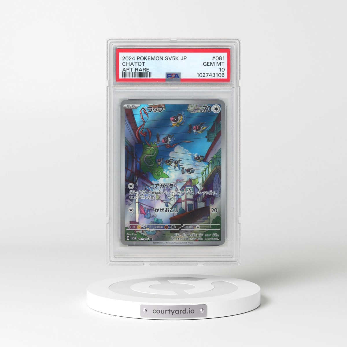 2024 Pokémon Sv5k-Wild Force #081 Chatot - Art Rare (PSA 10 GEM MINT)
