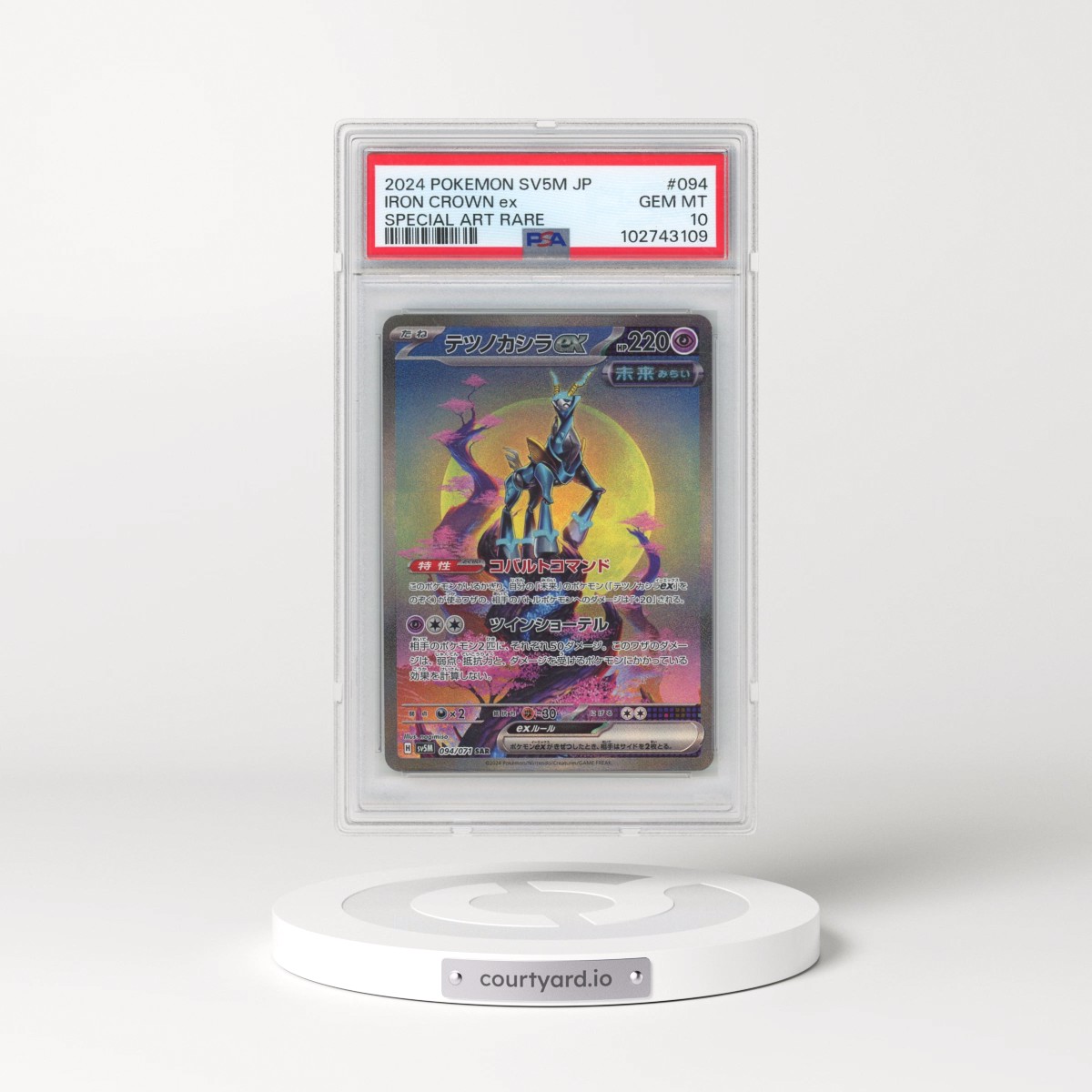 2024 Pokémon Sv5m-Cyber Judge #094 Iron Crown EX - Holo Special Art Rare (PSA 10 GEM MINT)