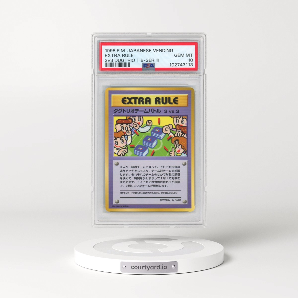 1998 Pokémon Vending Extra Rule - 3vs3 Dugtrio Team Battle-Series III (PSA 10 GEM MINT)
