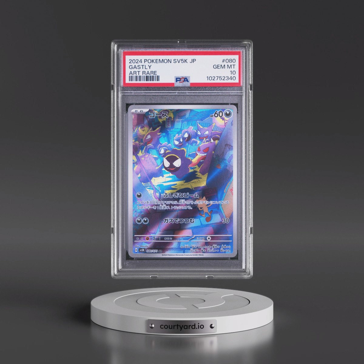 2024 Pokémon Sv5k-Wild Force #080 Gastly - Art Rare (PSA 10 GEM MINT)