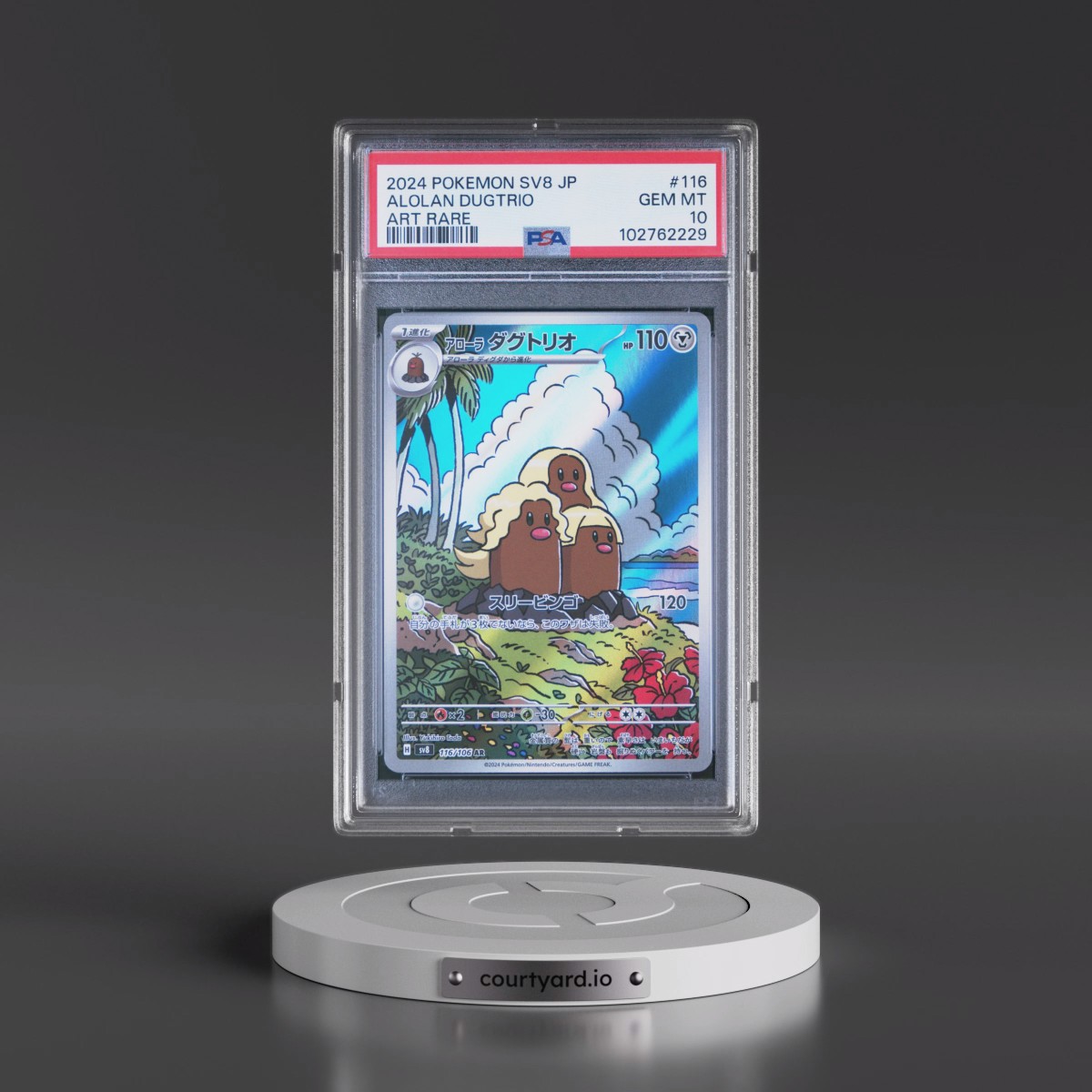 2024 Pokémon SV8-Super Electric Breaker #116 Alolan Dugtrio - Art Rare (PSA 10 GEM MINT)