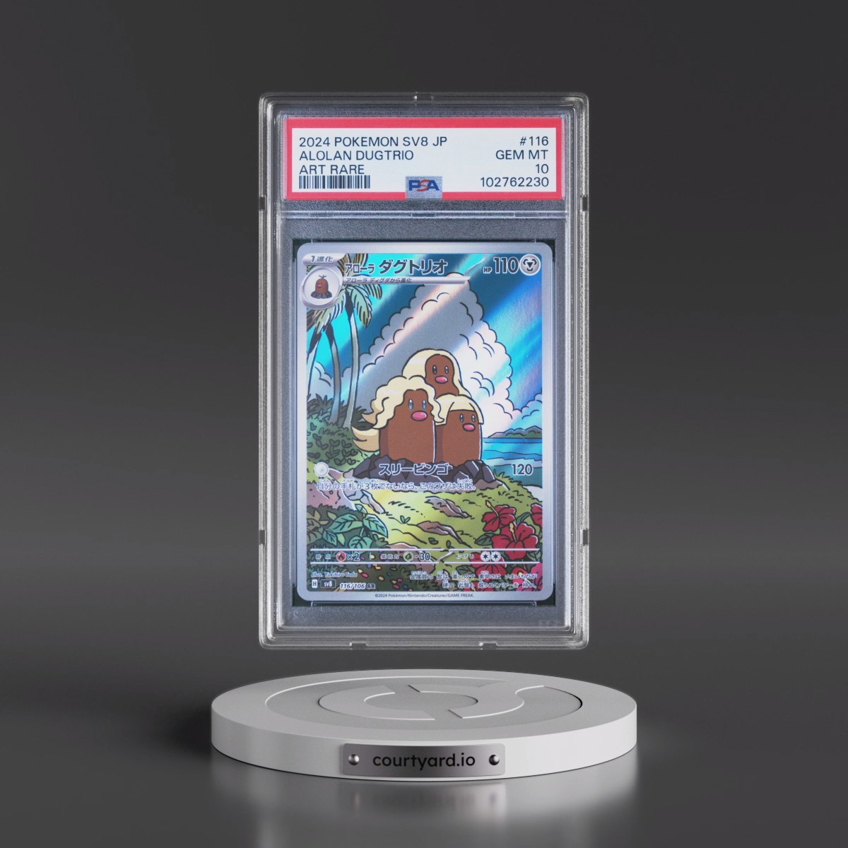 2024 Pokémon SV8-Super Electric Breaker #116 Alolan Dugtrio - Art Rare (PSA 10 GEM MINT)