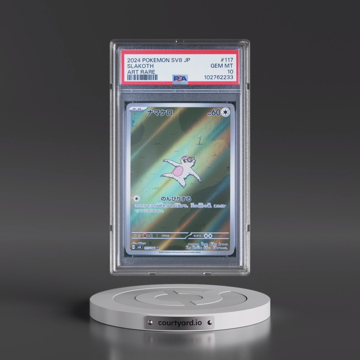 2024 Pokémon SV8-Super Electric Breaker #117 Slakoth - Art Rare (PSA 10 GEM MINT)