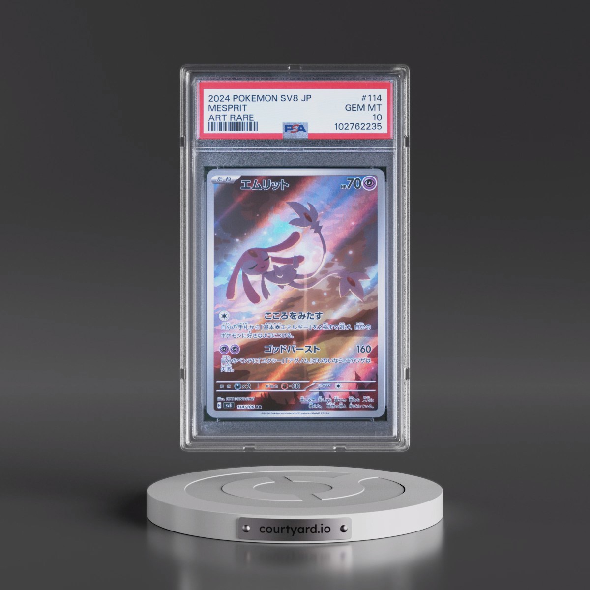 2024 Pokémon SV8-Super Electric Breaker #114 Mesprit - Art Rare (PSA 10 GEM MINT)