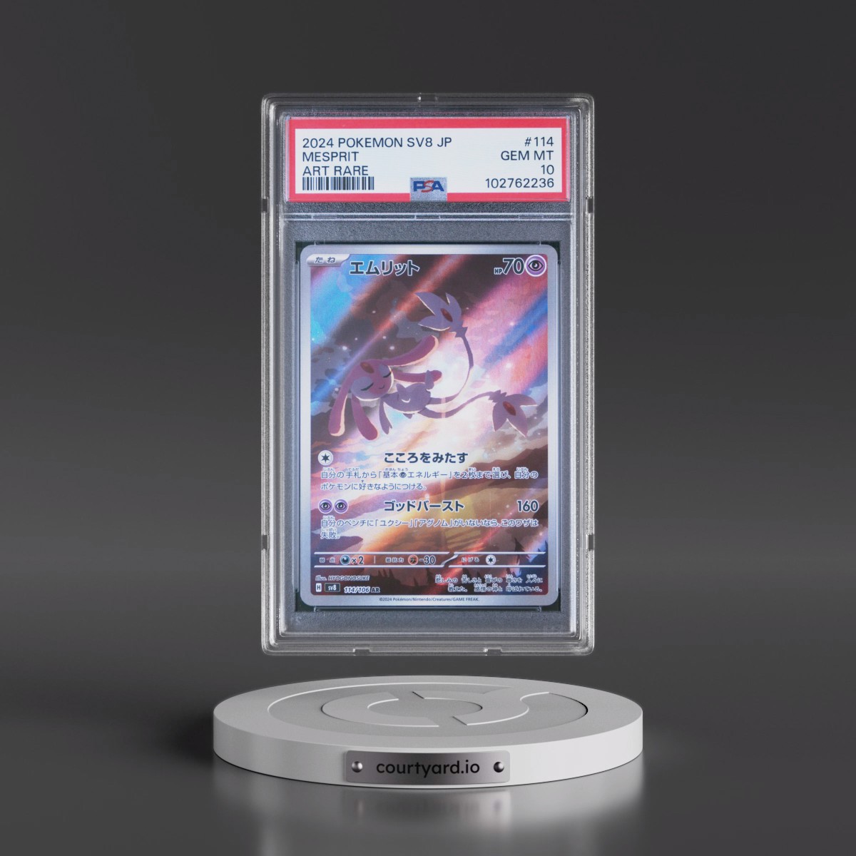 2024 Pokémon SV8-Super Electric Breaker #114 Mesprit - Art Rare (PSA 10 GEM MINT)