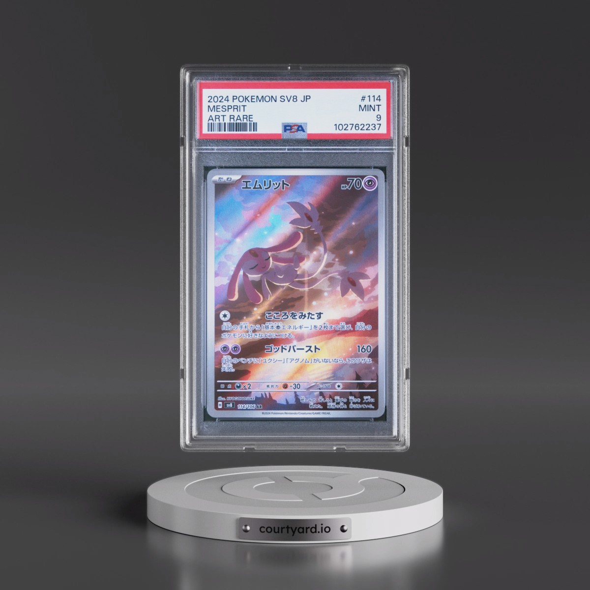 2024 Pokémon SV8-Super Electric Breaker #114 Mesprit - Art Rare (PSA 9 MINT)