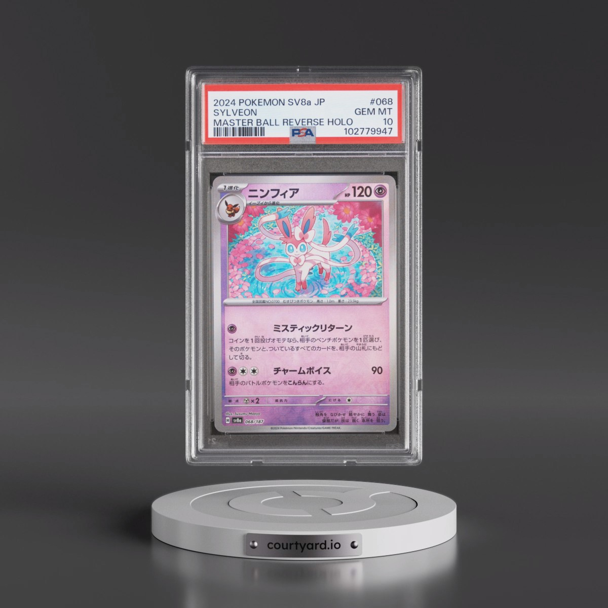 2024 Pokémon Sv8a-Terastal Fest EX #068 Sylveon - Reverse Holo Master Ball (PSA 10 GEM MINT)