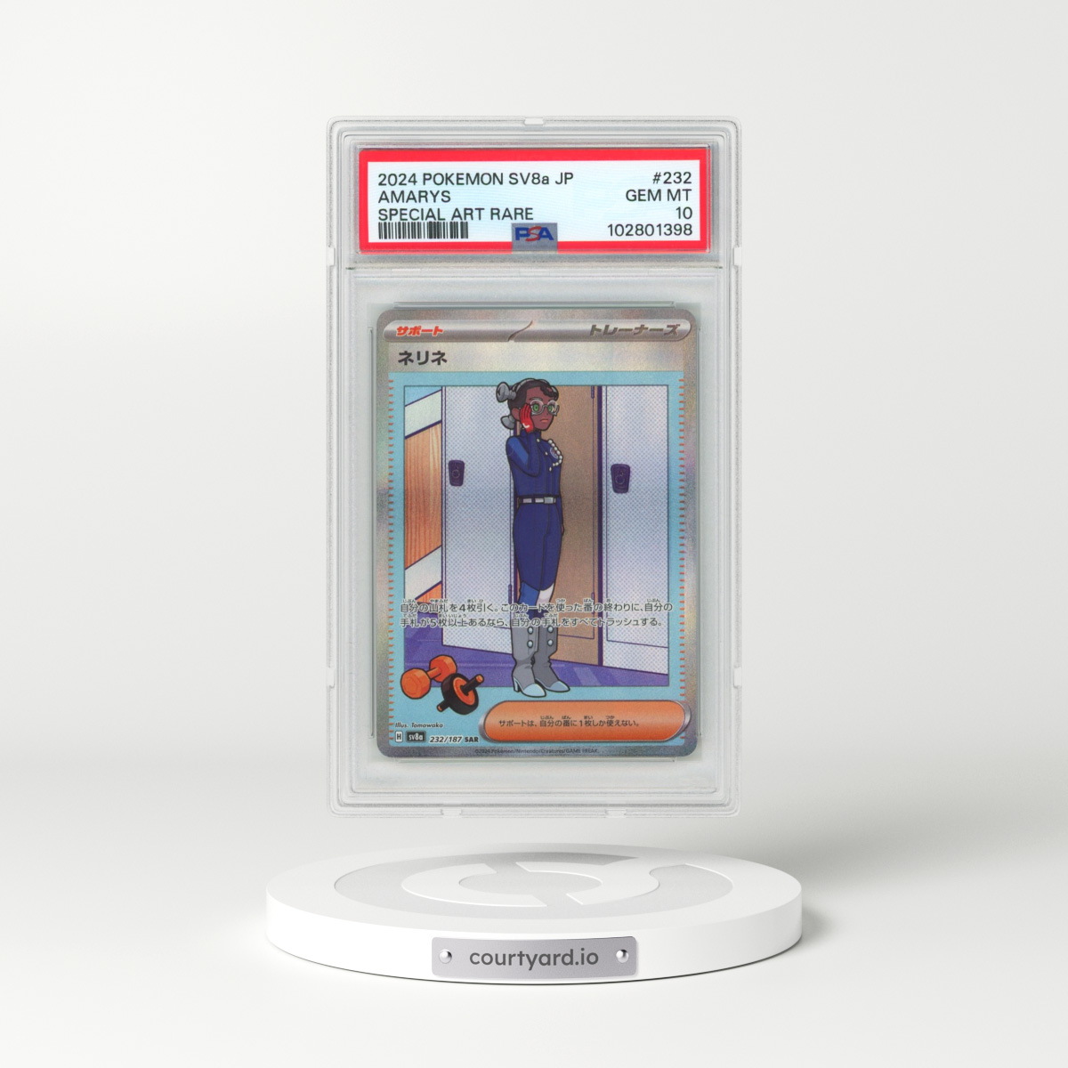 2024 Pokémon Sv8a-Terastal Fest EX #232 Amarys - Special Art Rare (PSA 10 GEM MINT)