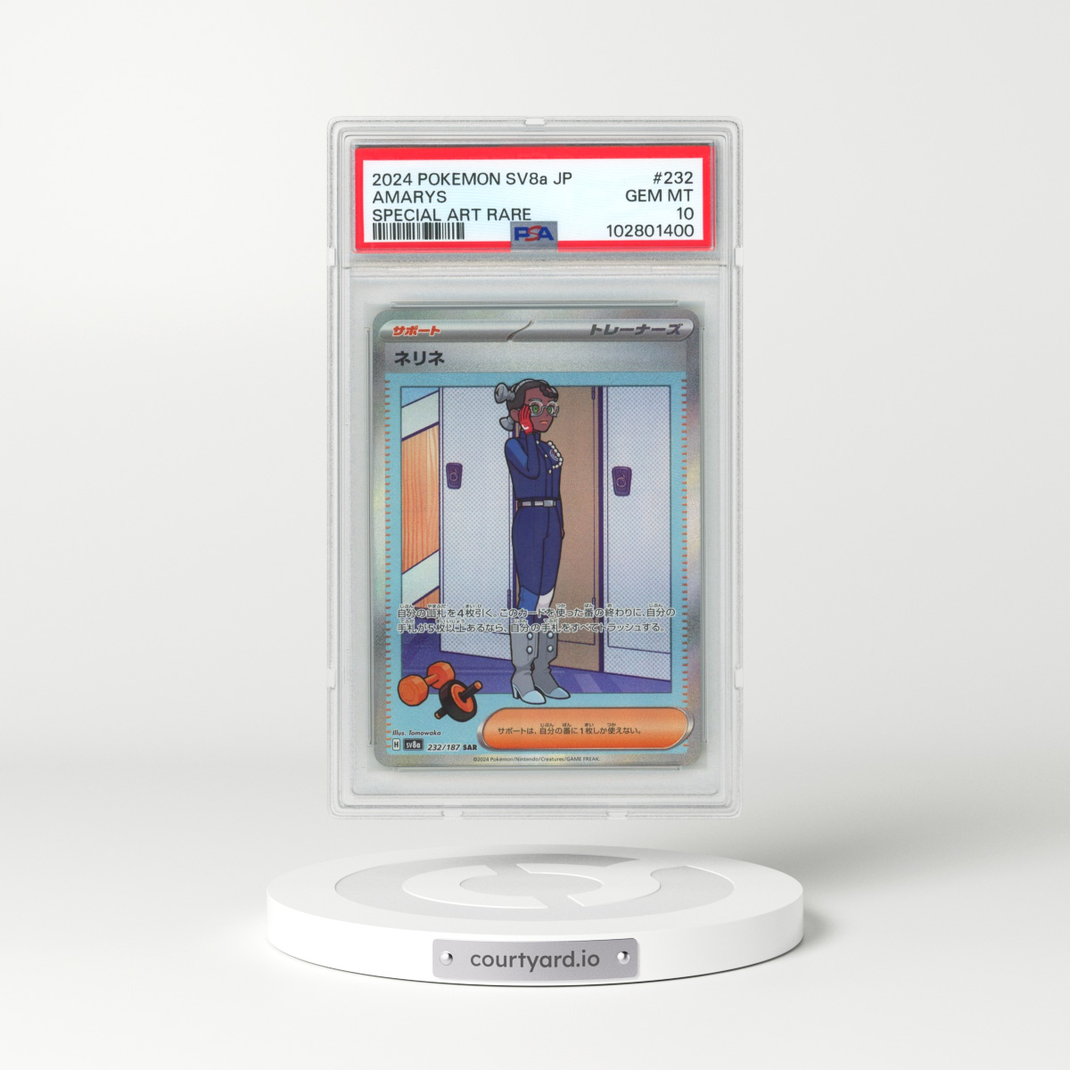 2024 Pokémon Sv8a-Terastal Fest EX #232 Amarys - Special Art Rare (PSA 10 GEM MINT)