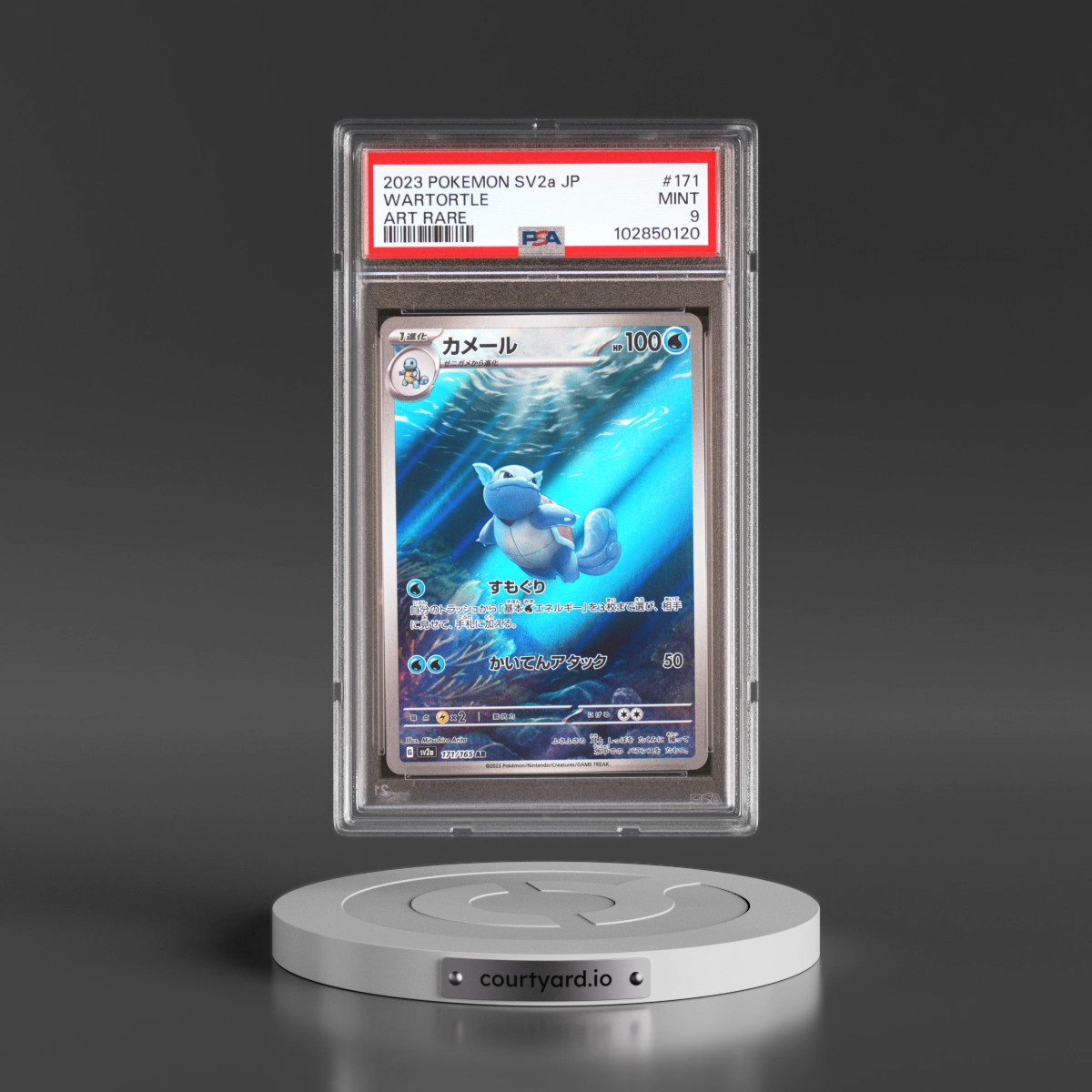 2023 Pokémon Sv2a-Pokemon 151 #171 Wartortle - Art Rare (PSA 9 MINT)