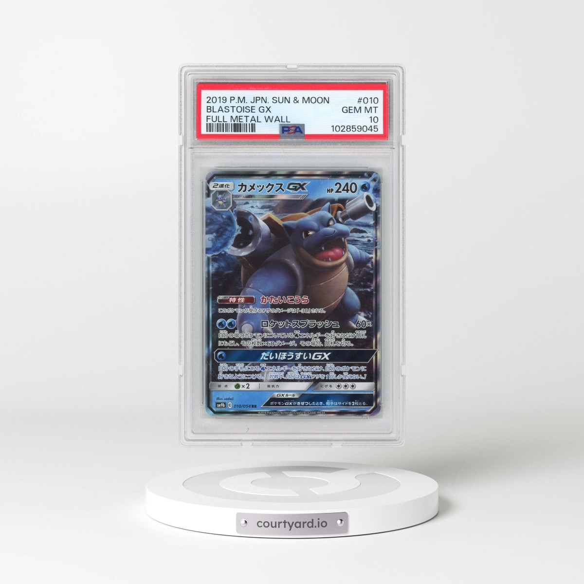 2019 Pokémon Sun & Moon Full Metal Wall #010 Blastoise GX - Holo (PSA 10 GEM MINT)