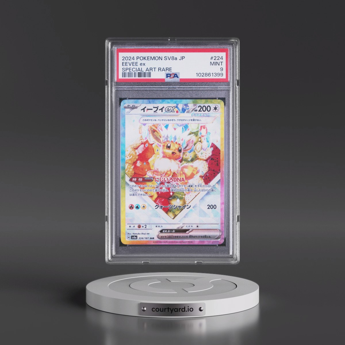 2024 Pokémon Sv8a-Terastal Fest EX #224 Eevee EX - Holo Special Art Rare (PSA 9 MINT)
