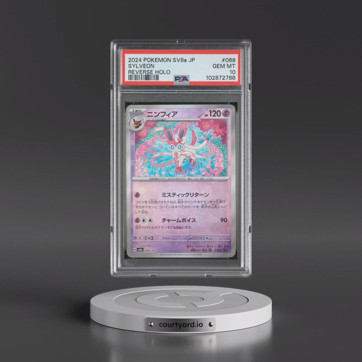 2024 Pokémon Sv8a-Terastal Fest EX #068 Sylveon - Reverse Holo (PSA 10 GEM MINT)