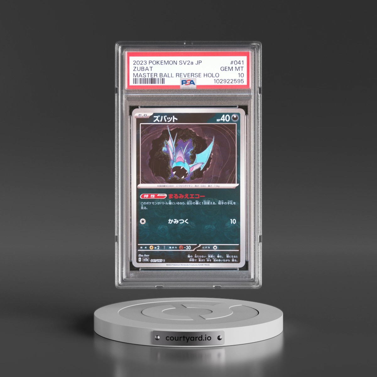2023 Pokémon Sv2a-Pokemon 151 #041 Zubat - Reverse Holo Master Ball (PSA 10 GEM MINT)
