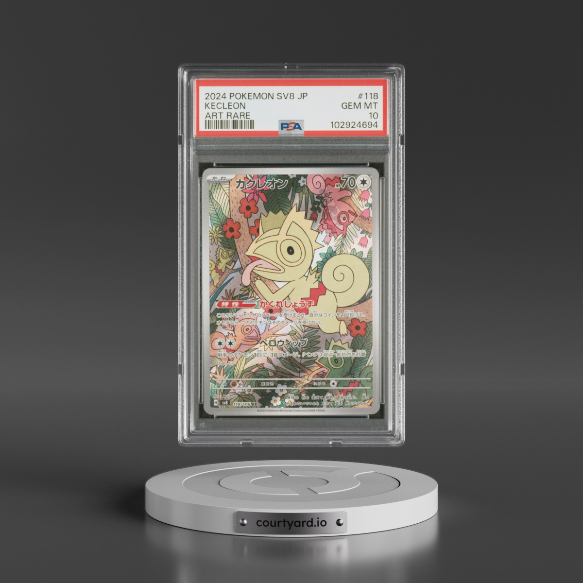 2024 Pokémon SV8-Super Electric Breaker #118 Kecleon - Art Rare (PSA 10 GEM MINT)