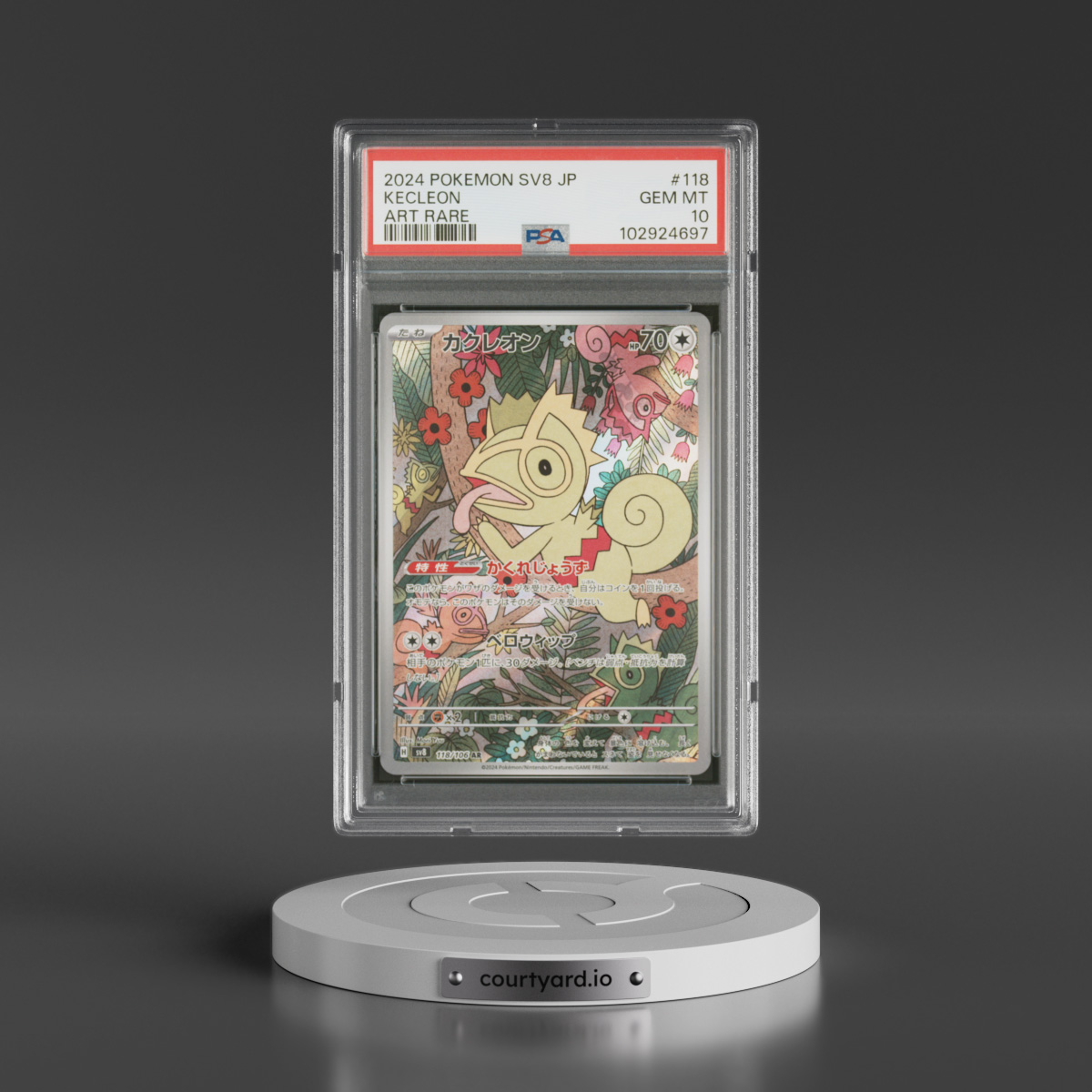 2024 Pokémon SV8-Super Electric Breaker #118 Kecleon - Art Rare (PSA 10 GEM MINT)