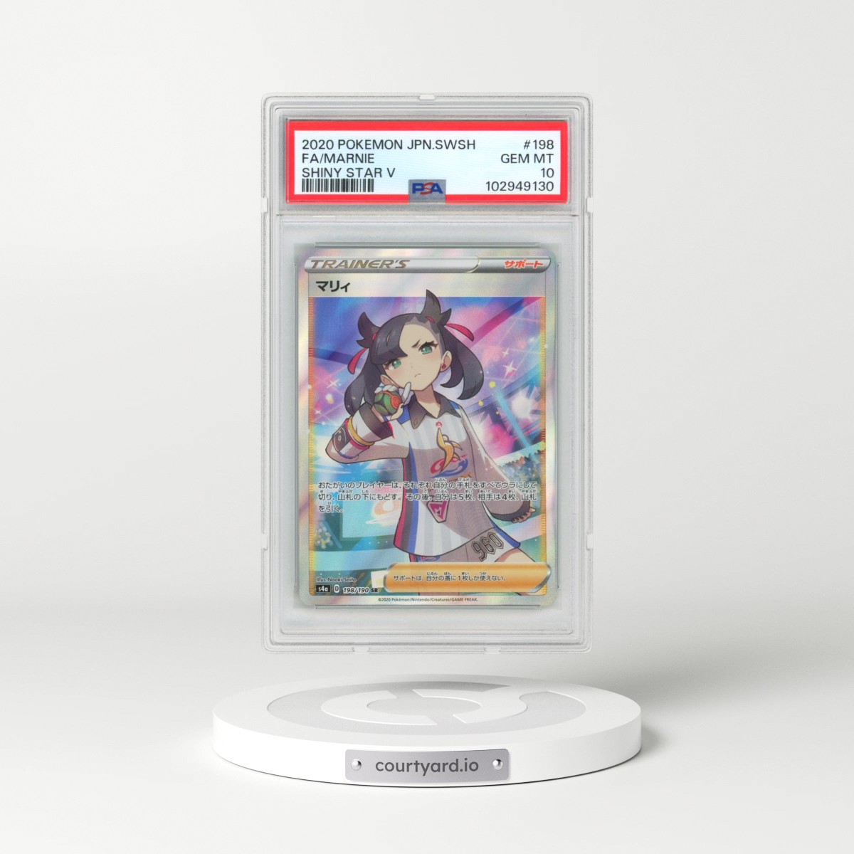 2020 Pokémon Sword & Shield Shiny Star V #198 Marnie - Full Art (PSA 10 GEM MINT)
