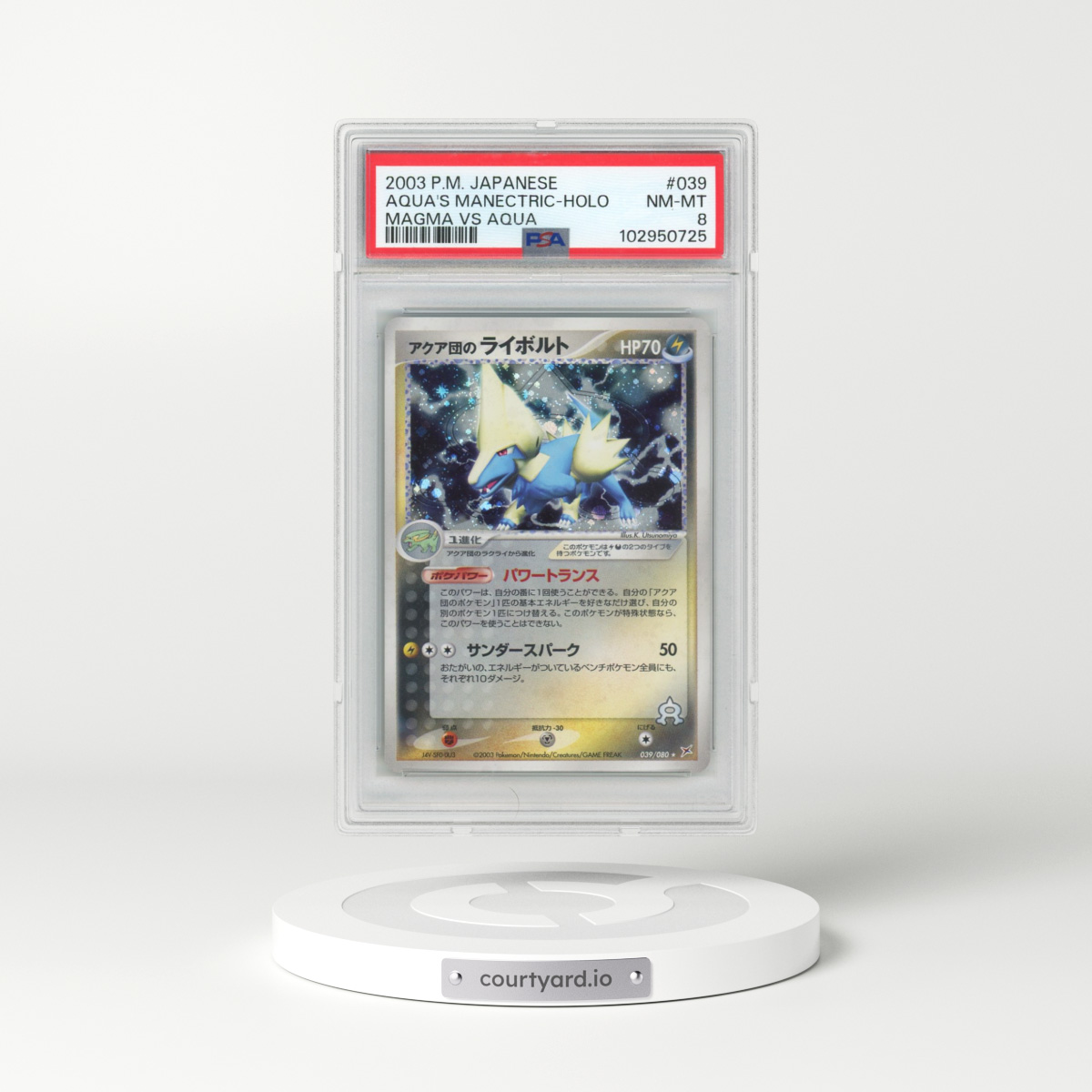 2003 Pokémon Magma VS Aqua #039 Team Aqua's Manectric - Holo (PSA 8 NM-MT)
