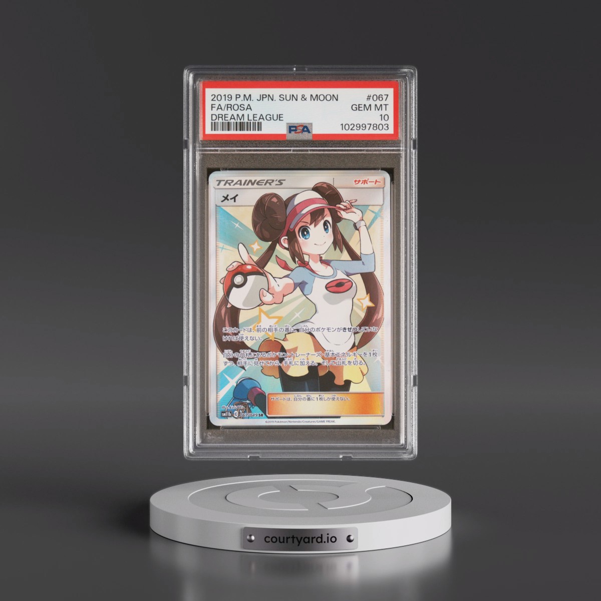 2019 Pokémon Sun & Moon Dream League Rosa - Full Art #067 PSA 10
