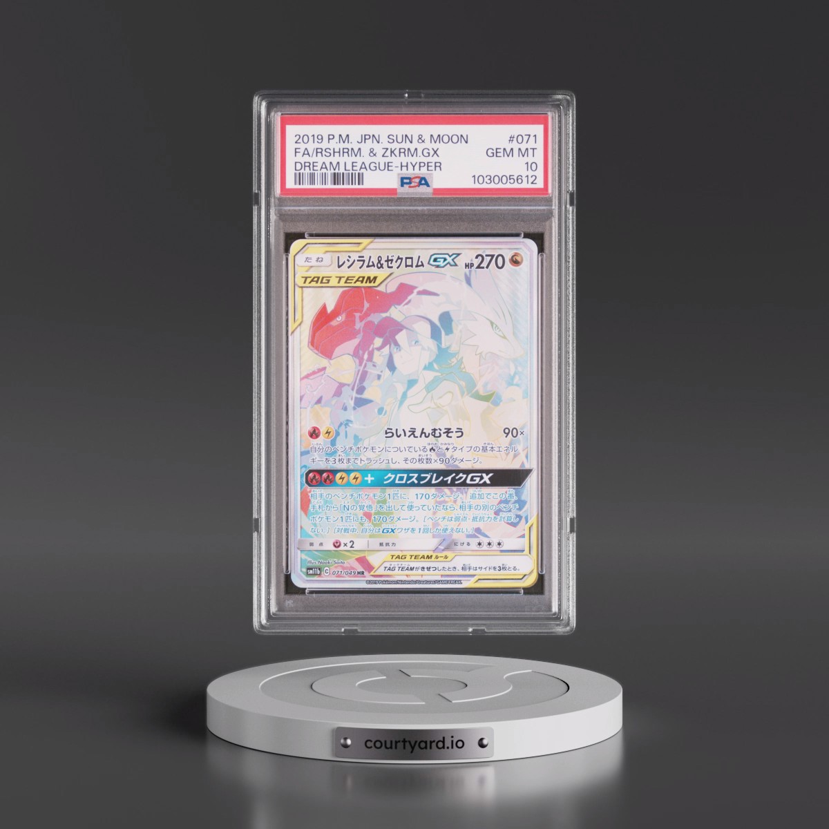 2019 Pokémon Sun & Moon Dream League #071 Reshiram & Zekrom GX-Hyper - Full Art (PSA 10 GEM MINT)