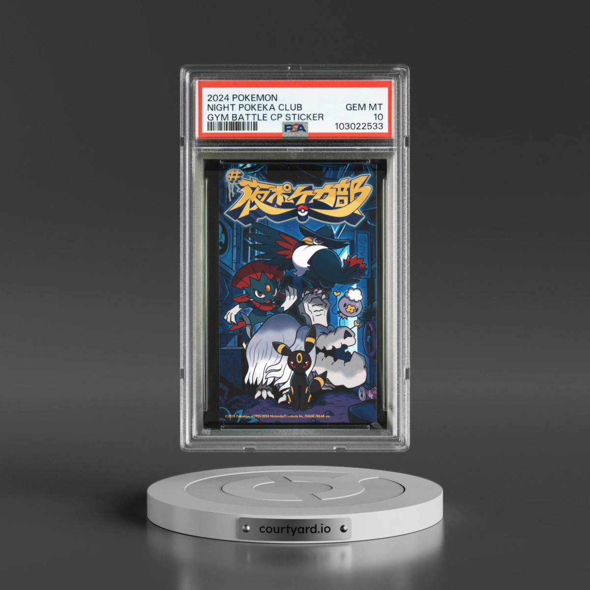 2024 Pokémon Gym Battle Campaign Sticker Night Pokeka Club (PSA 10 GEM MINT)