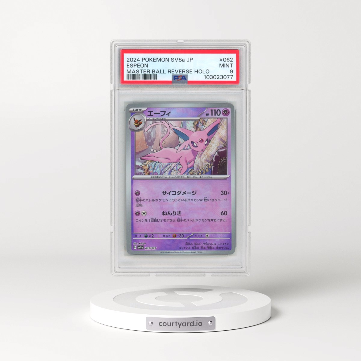 2024 Pokémon Sv8a-Terastal Fest EX #062 Espeon - Reverse Holo Master Ball (PSA 9 MINT)