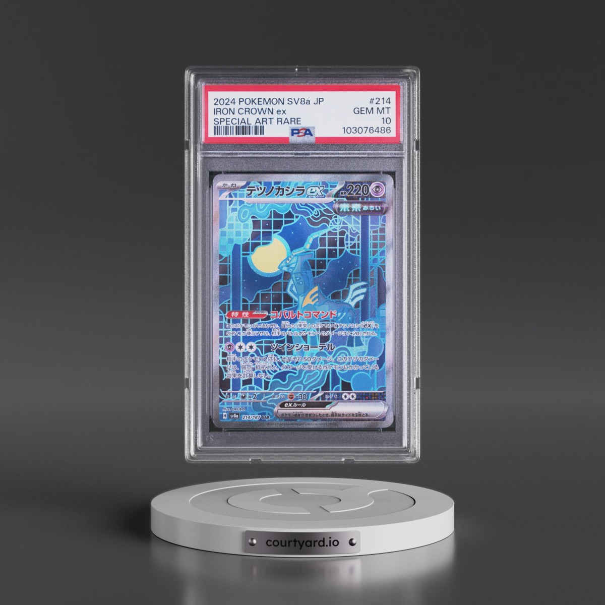 2024 Pokémon Sv8a-Terastal Fest EX #214 Iron Crown EX - Holo Special Art Rare (PSA 10 GEM MINT)
